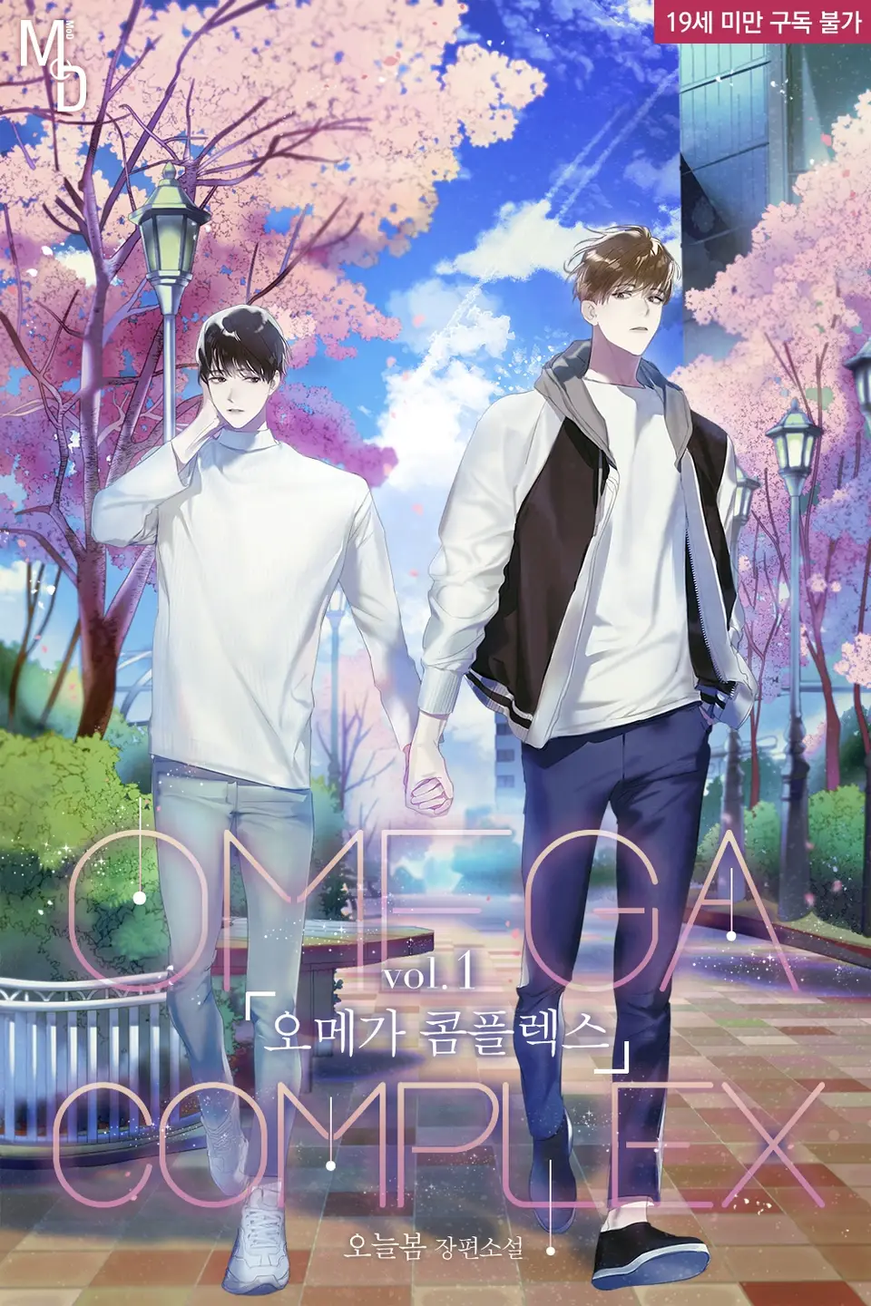 BL 소설 표지 의뢰 시안과 결과물..JPG (약후) | 인스티즈