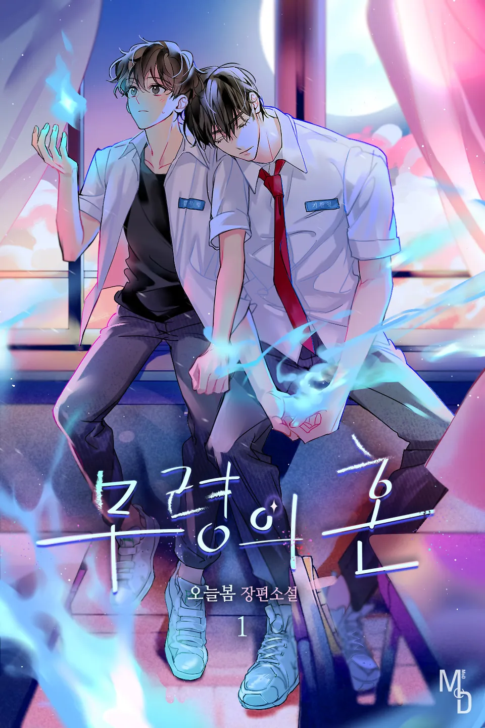 BL 소설 표지 의뢰 시안과 결과물..JPG (약후) | 인스티즈