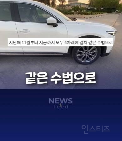 조진웅 이재명 조카 범행수법, 나이, 지역 모두 동일.jpg | 인스티즈