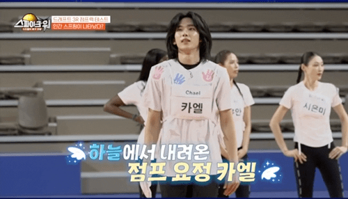 3m25cm 높이를 그냥 뛰어버리는 아이돌 .jpgif | 인스티즈