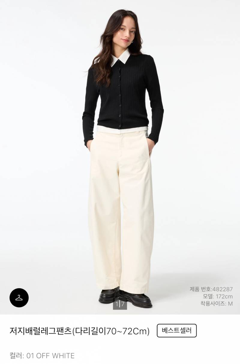 [잡담] 150대의 가을 겨울옷 쇼핑목록 & 위시리스트❄️ | 인스티즈