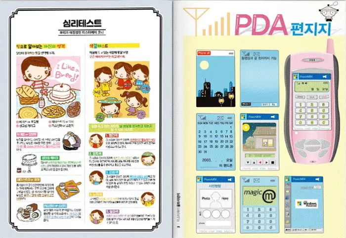 [잡담] 나 이런 편지지 ㄹㅇ 좋아함 | 인스티즈