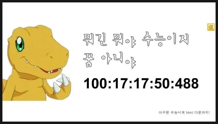 [잡담] 그러고보니 이짤도 요샌 안쓰는구나 | 인스티즈