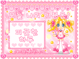 [잡담] esc 아는사람 | 인스티즈