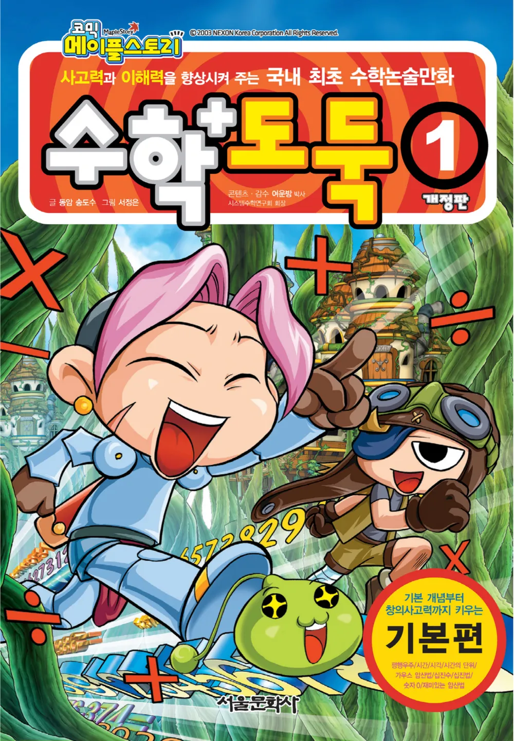 [잡담] 이거 아는 사람 | 인스티즈