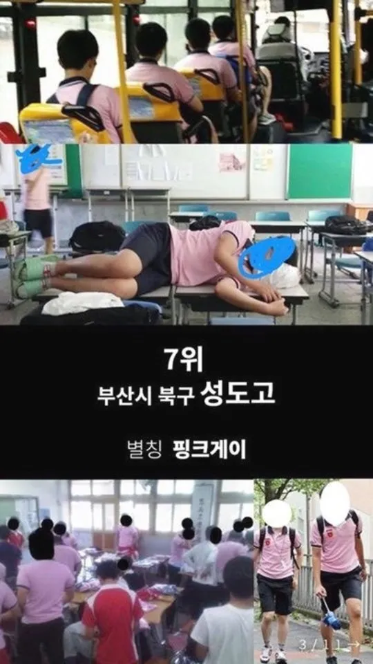 [잡담] 우리 동네 남고 교복 유명했음 | 인스티즈