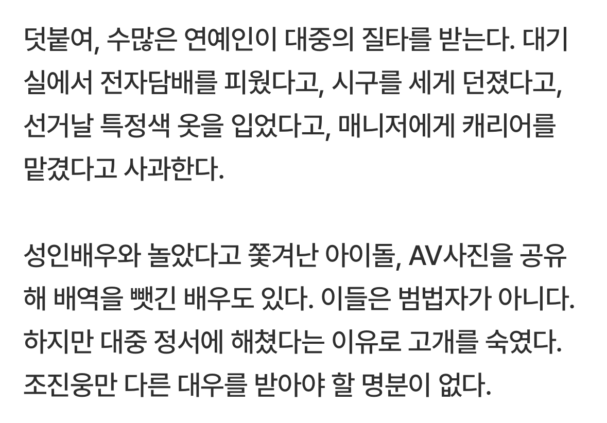 [마플] 디패 이 부분 개공감 | 인스티즈