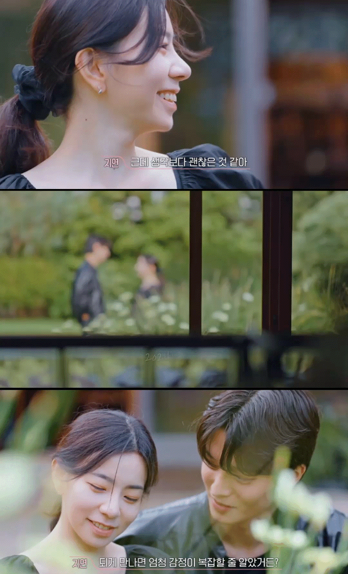 [잡담] 환연 우진 눈빛 ㅅㅍㅈㅇ | 인스티즈