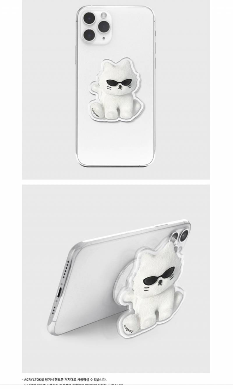 [잡담] 그립톡 골라주라 🤍 | 인스티즈