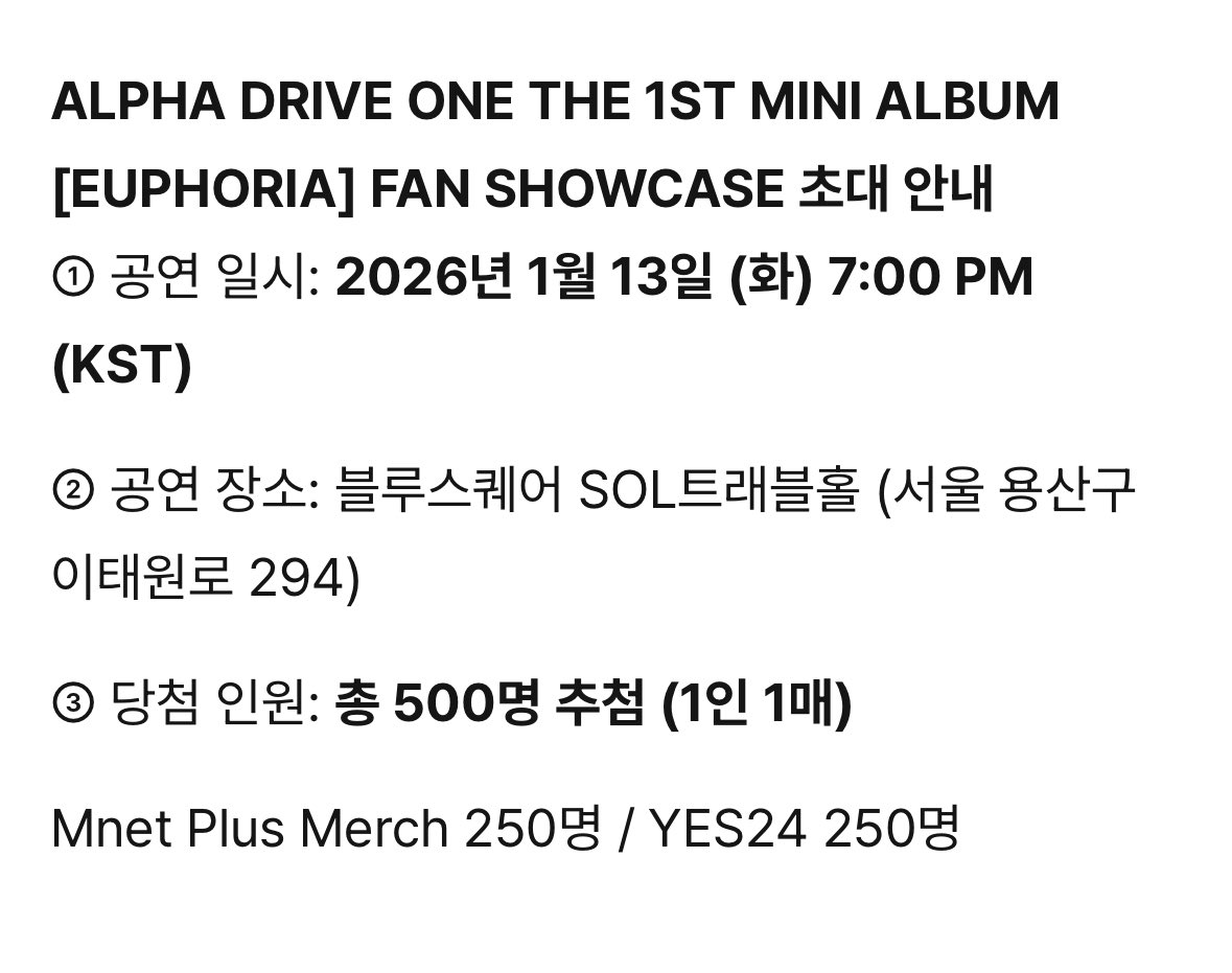 [잡담] 알디원 데뷔 쇼케이스 팬 초청 500명 규모네 | 인스티즈