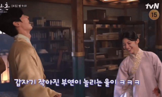 [잡담] 고윤정 황민현 얼합 진짜 좋은데... | 인스티즈