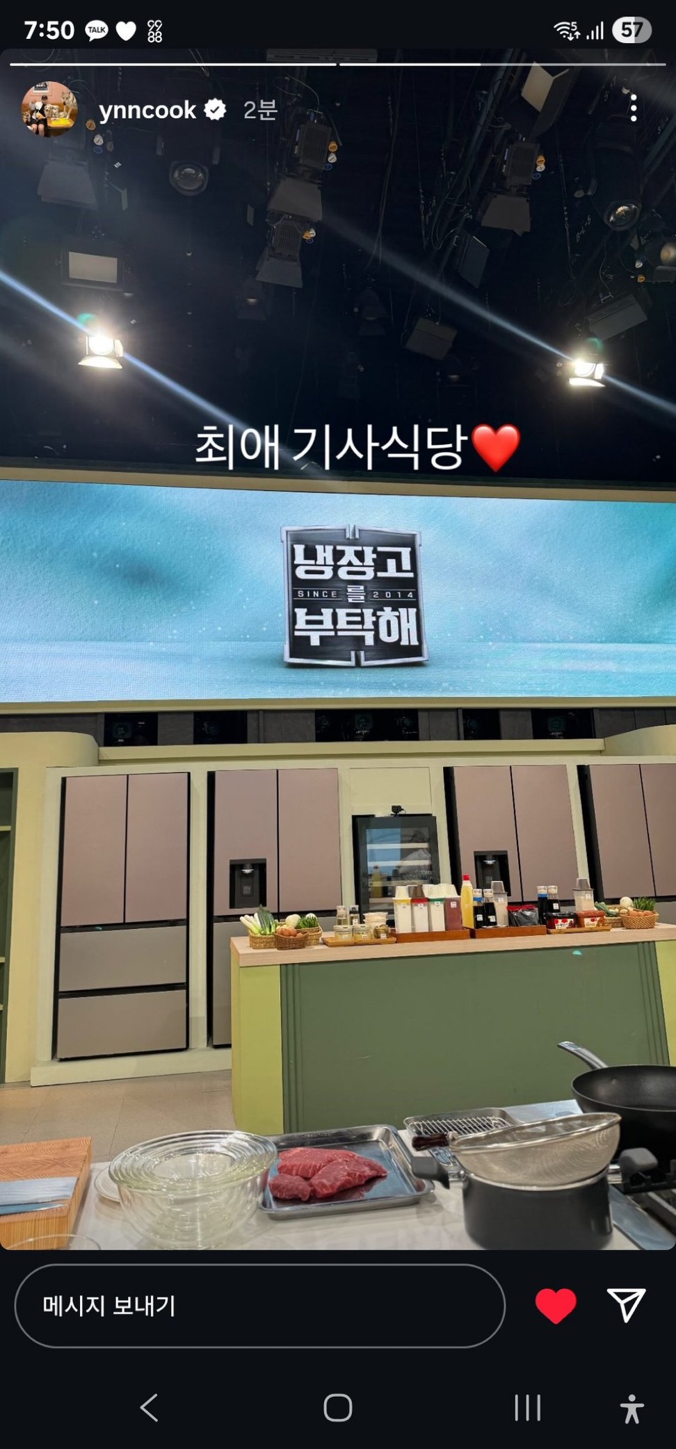 [잡담] 윤남노 인스스 개웃곀ㅋㅋㅋㅋㅋㅋㅋㅋㅋㅋㅋㅋㅋ | 인스티즈