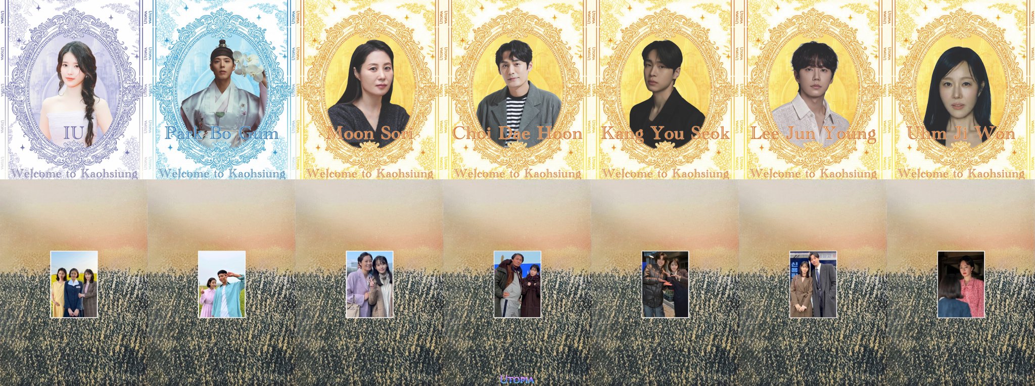 [잡담] 아이유 대만팬 폭싹 팀 AAA서포트 후기 | 인스티즈