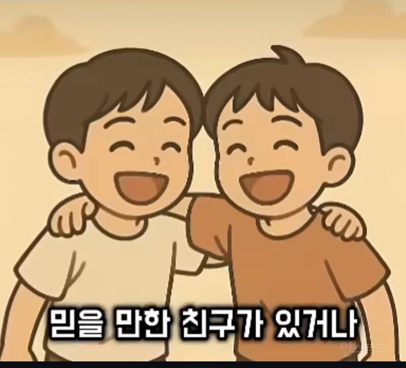 요즘 늘어나고 있다는 사회생활 유형 | 인스티즈