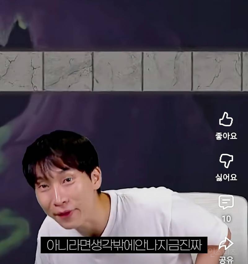 라면때문에 라방하다 결국 급방종한 아이돌.jpg | 인스티즈