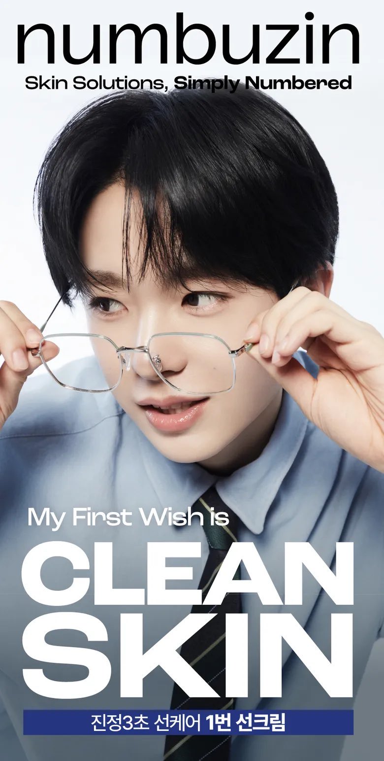 [잡담] 내가 모은 안경 유우시 | 인스티즈