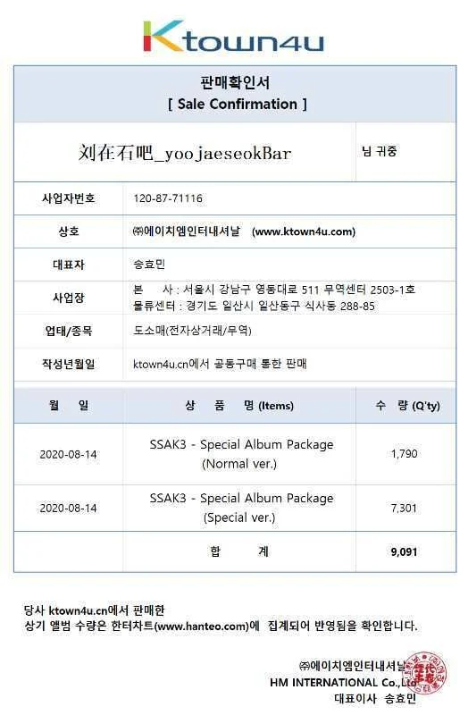 [잡담] 중국에서 공구 이정도면 적당해? | 인스티즈