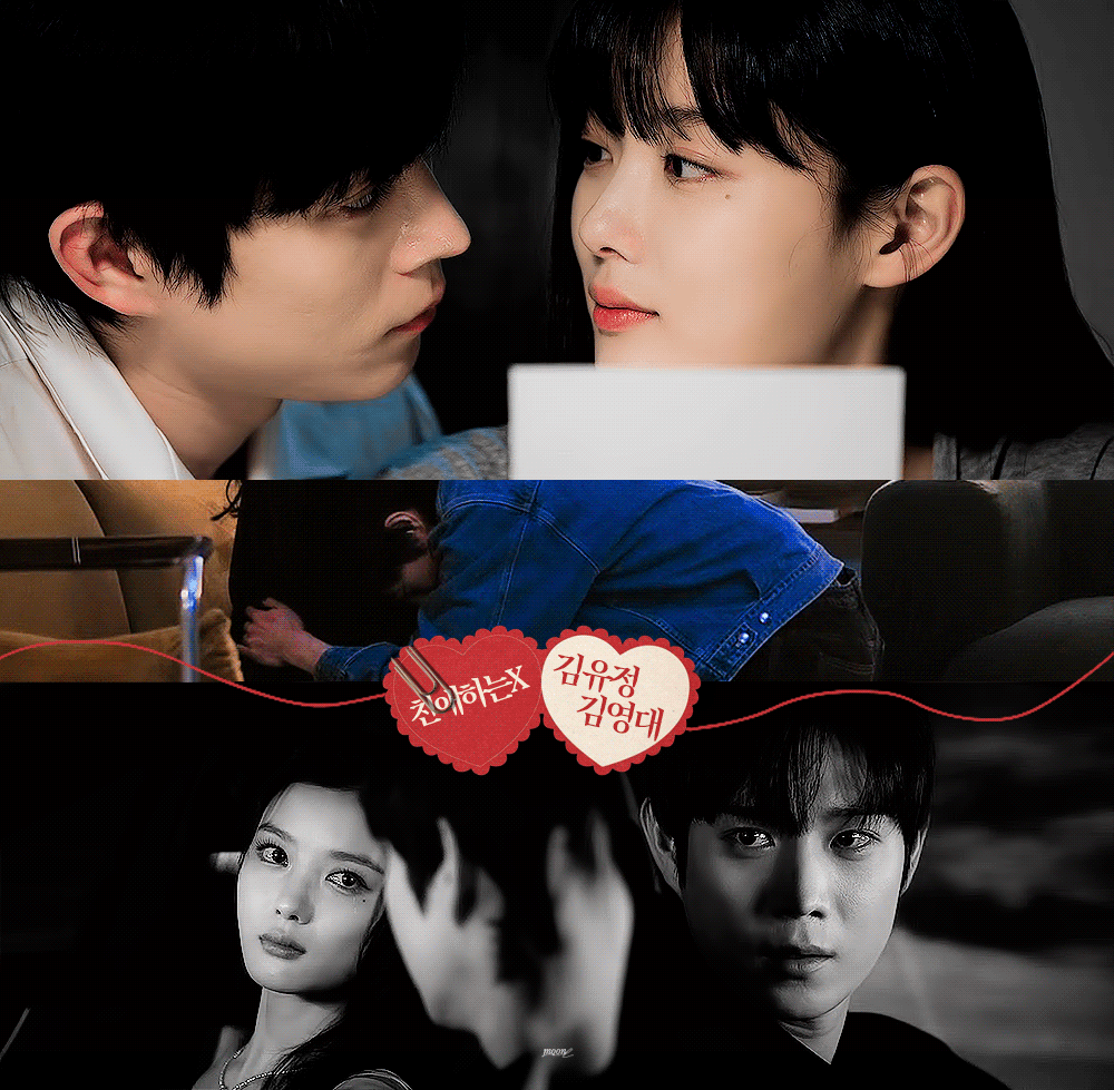 [잡담] 올해 내가 좋아한 커플들 첫만남 엔딩 | 인스티즈