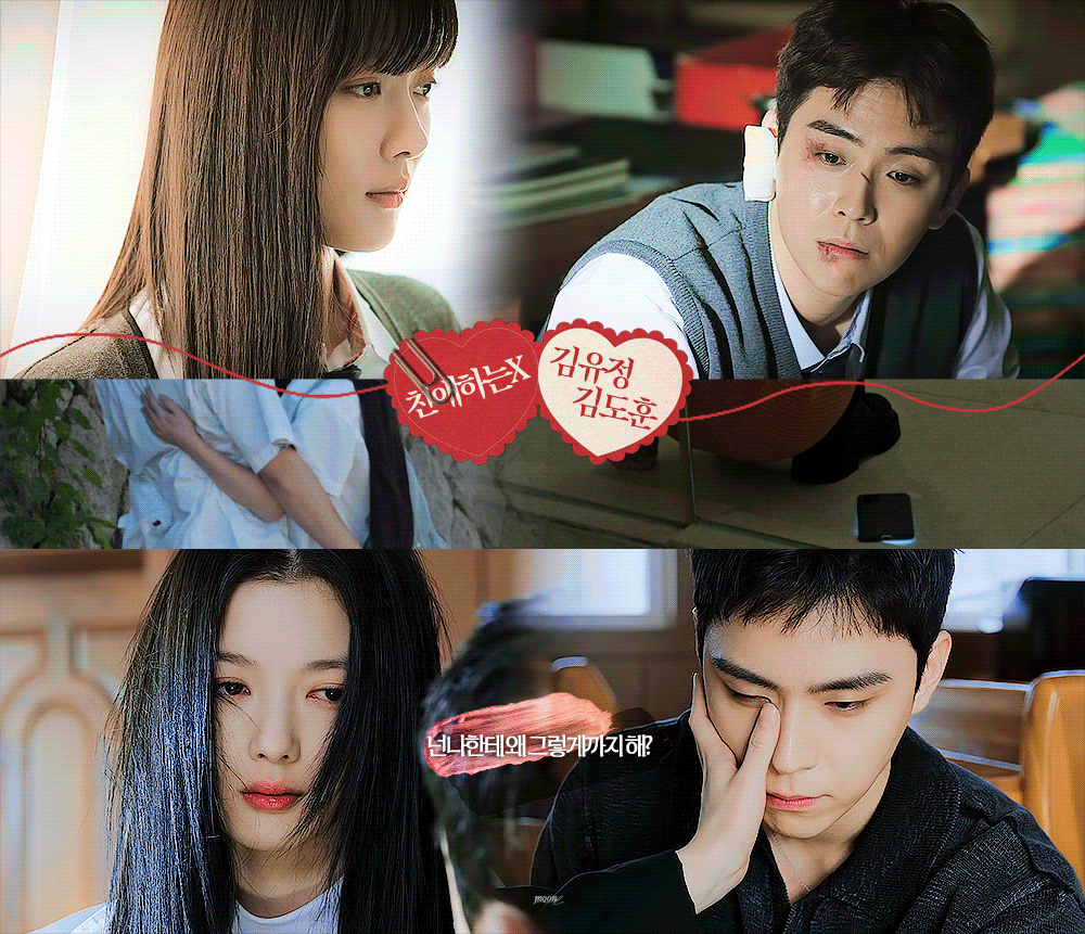 [잡담] 올해 내가 좋아한 커플들 첫만남 엔딩 | 인스티즈