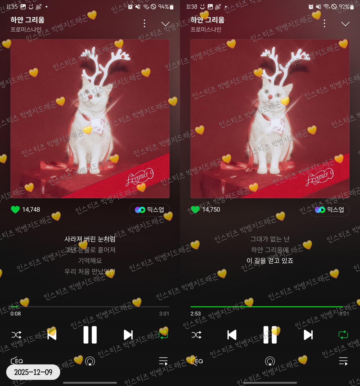 [잡담] 지디팬멜뮤연합💛올데프 데식 베몬 아이유 투바투💛알디원 최립우 태연 프미나 이상원 라이즈🌼인증 | 인스티즈