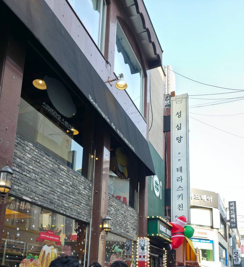 [잡담] 성심당 평일인데도 사람 짱 많다 | 인스티즈