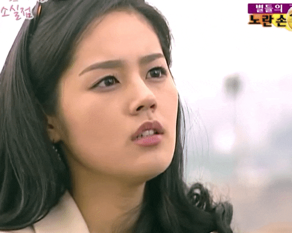 20년전 한가인jpgif | 인스티즈