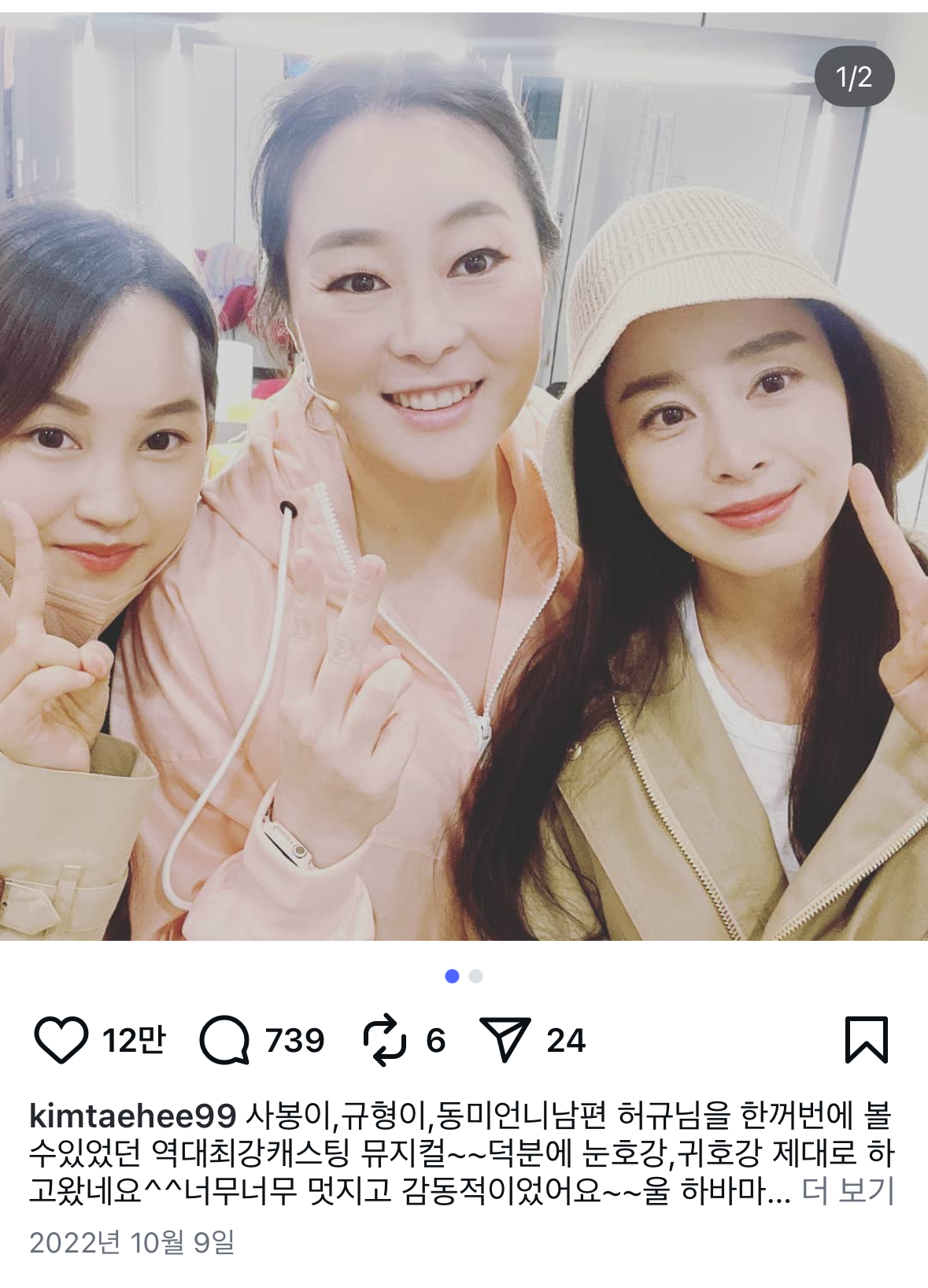 [잡담] 김태희 인스타 친근감ㅋㅋㅋㅋㅋㅋㅋ | 인스티즈