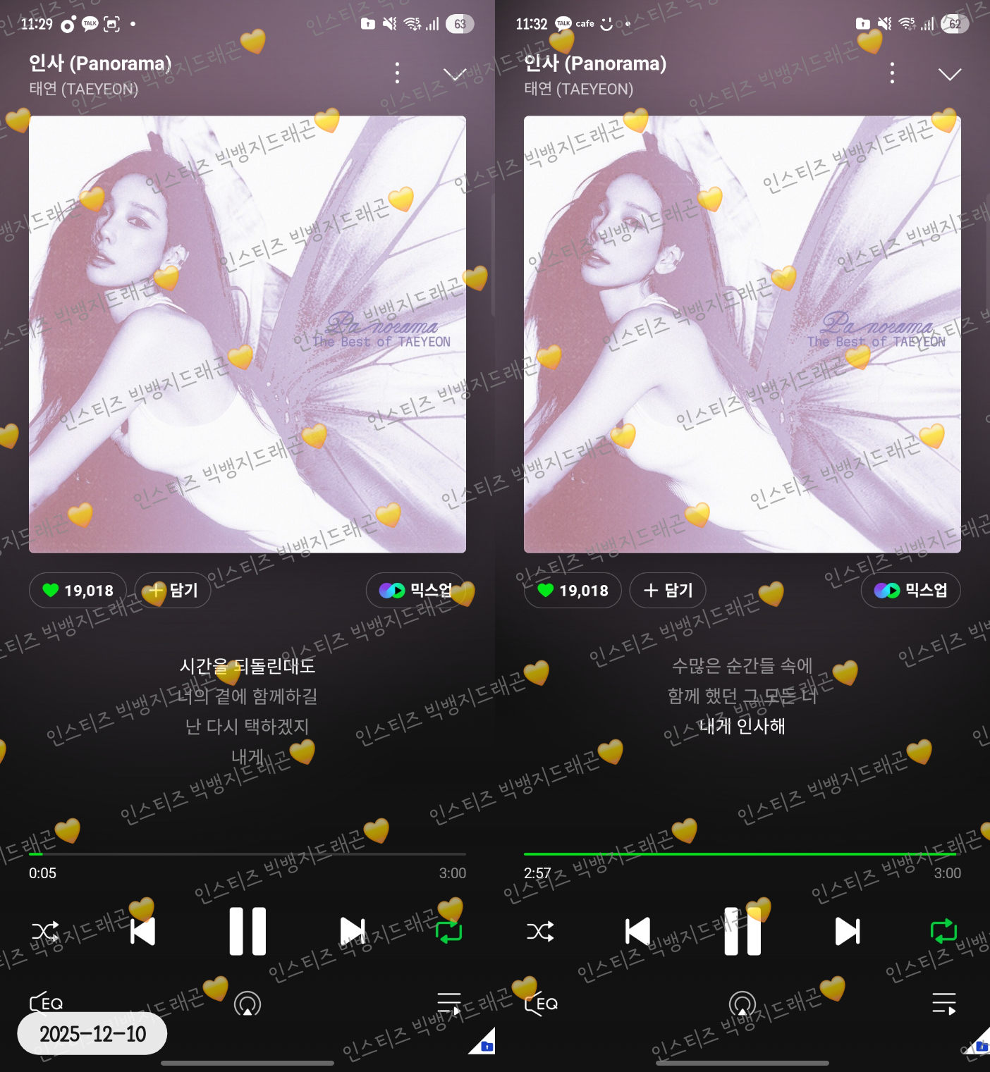 [잡담] 지디멜뮤연합🌼아이유 데식 올데프 베몬 투바투💛라이즈 알디원 이상원 태연 최립우 프미나 레츠고 | 인스티즈