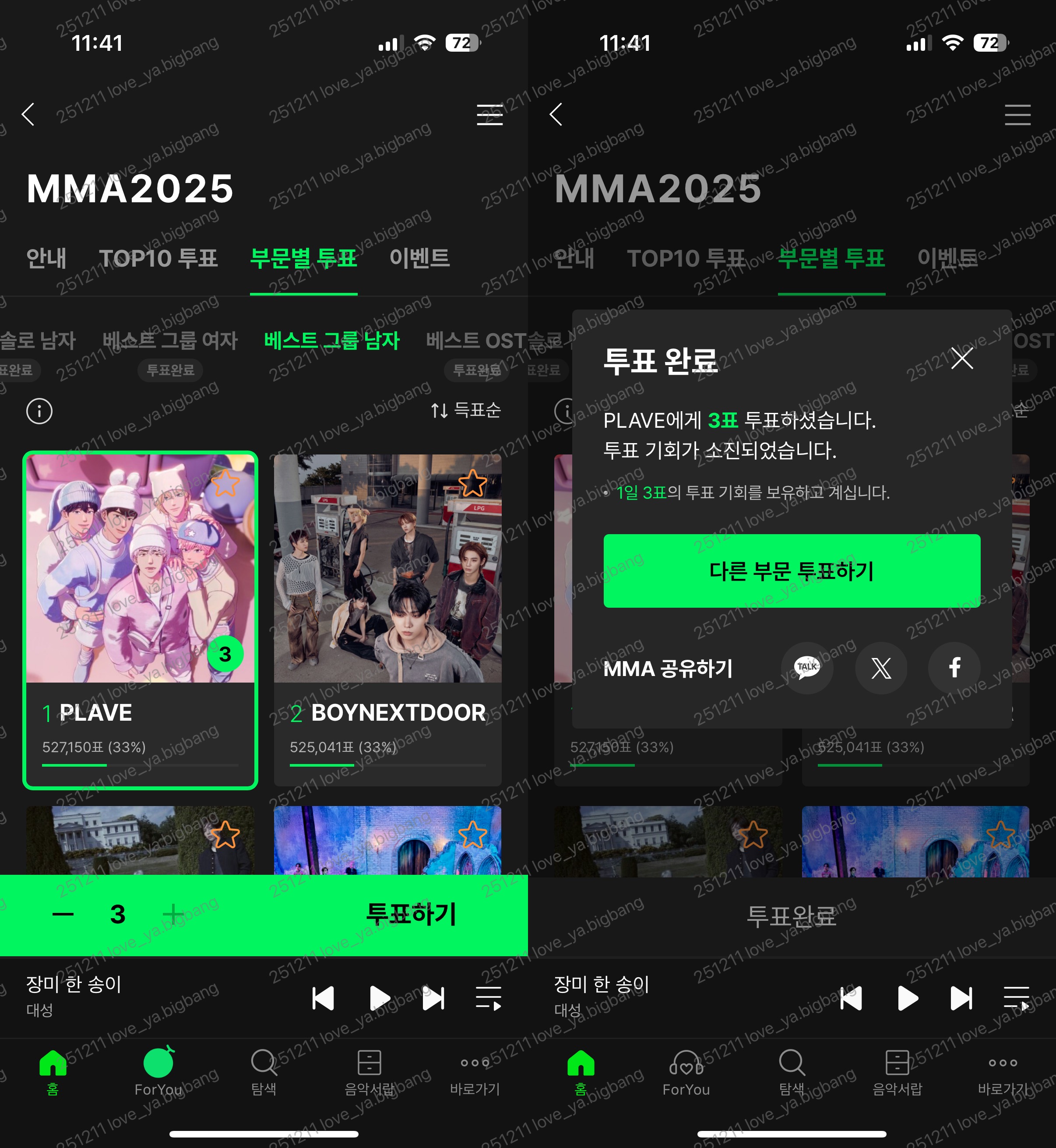 [잡담] 플레이브 베그남 투표했는데 지디 앨범상 투표해주실분 | 인스티즈