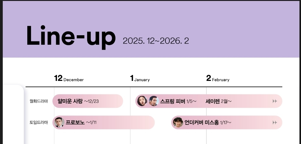 [잡담] 세이렌 2월 확정 | 인스티즈