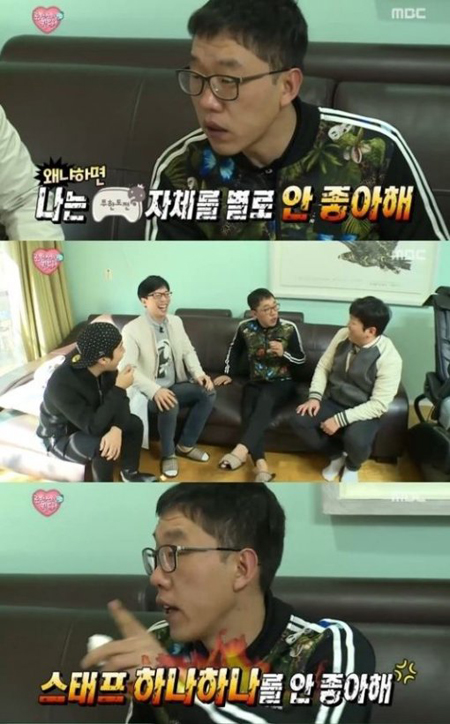 [잡담] 무한도전 욕하고 다녀도 되는 유일한 연예인 | 인스티즈