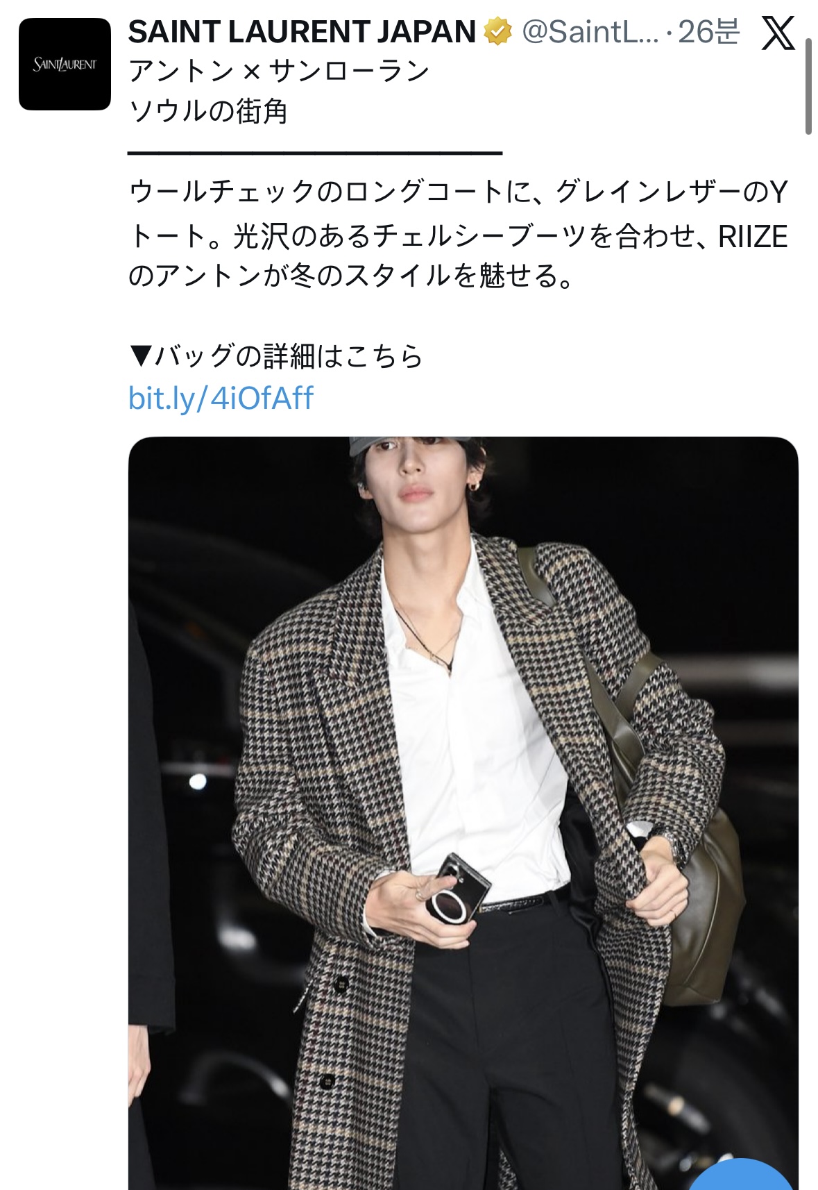 [잡담] 생로랑 재팬공계랑 샤오홍슈에 원빈 앤톤 | 인스티즈