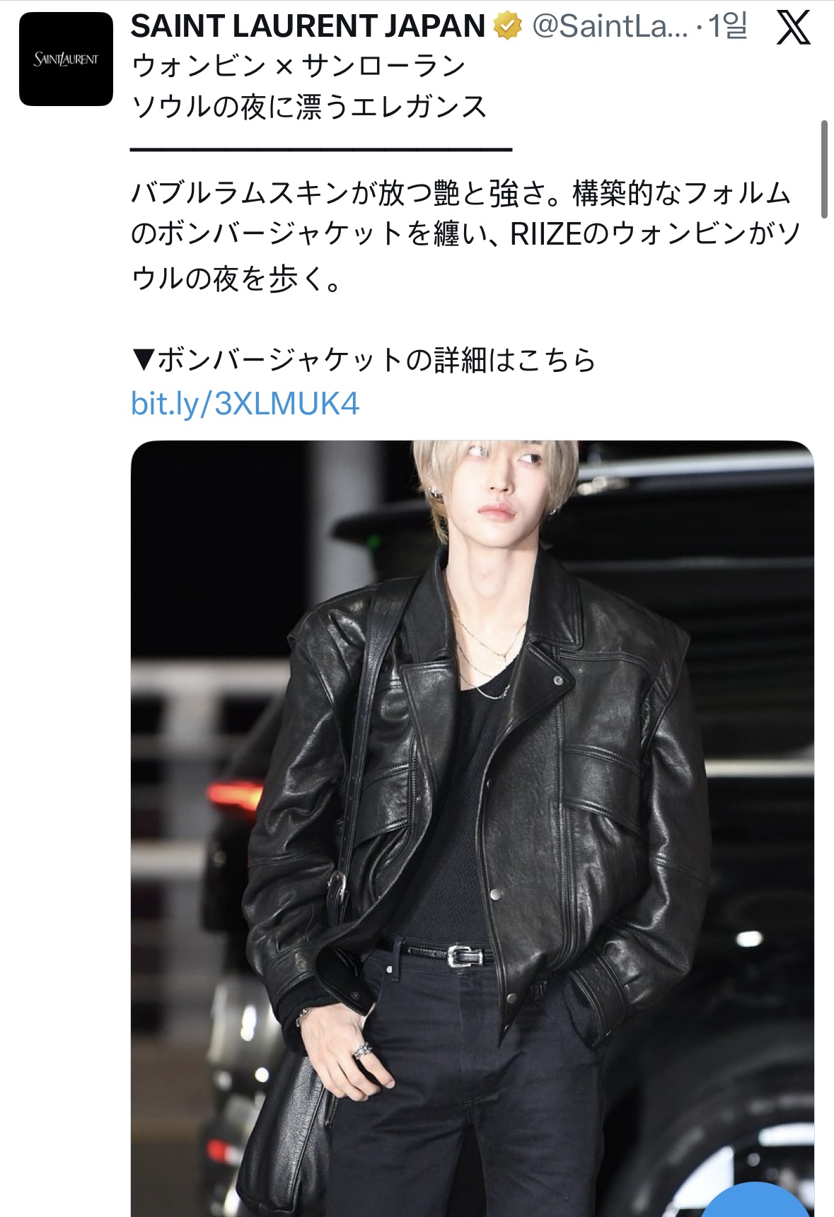 [잡담] 생로랑 재팬공계랑 샤오홍슈에 원빈 앤톤 | 인스티즈