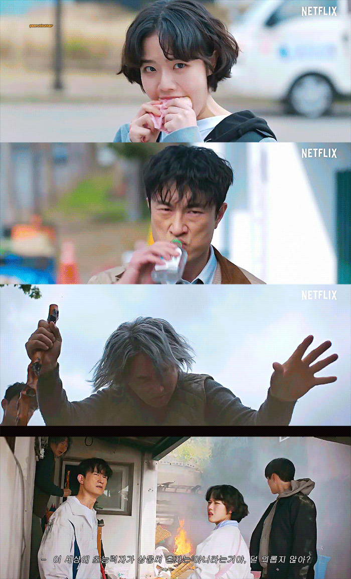 [잡담] 캐셔로) 누굴 지켜 너네나 지켜 소리 절로나옴 ㅋㅋㅋㅋ | 인스티즈