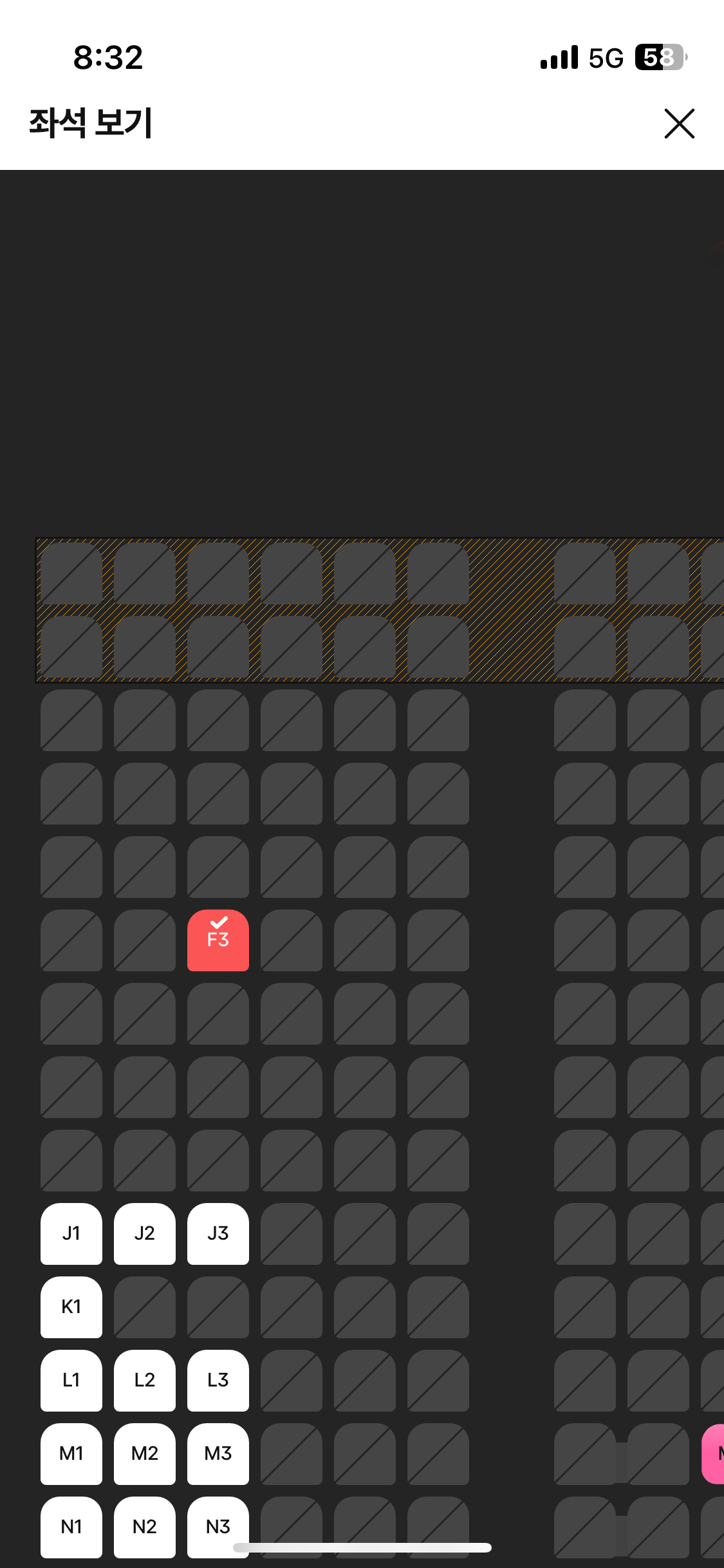 [잡담] 영화 무대인사 좌석 골라주라..!! | 인스티즈