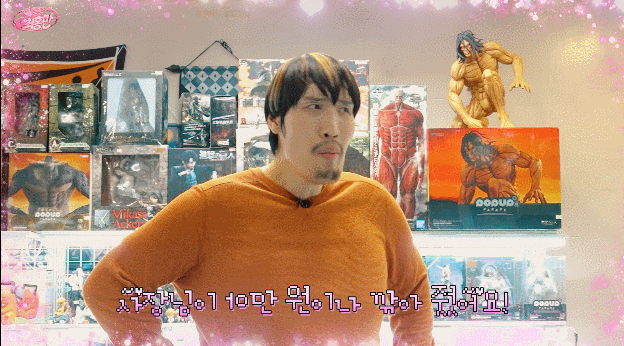 잡히는 모든걸 미니어쳐로 만들어버리는 최홍만 ㅎㄷㄷ | 인스티즈