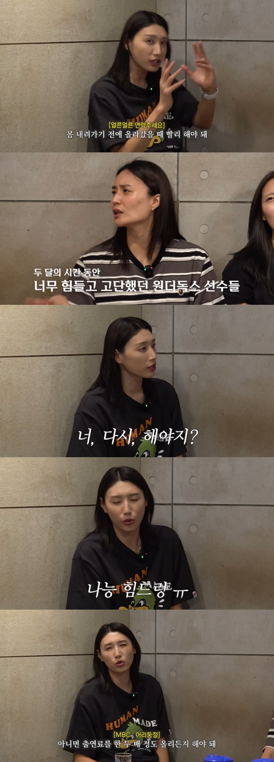 [정보/소식] 김연경, '신인감독' 시즌2 또 거절.."'현생' 살아가야 해" 솔직 발언 [스타이슈] | 인스티즈