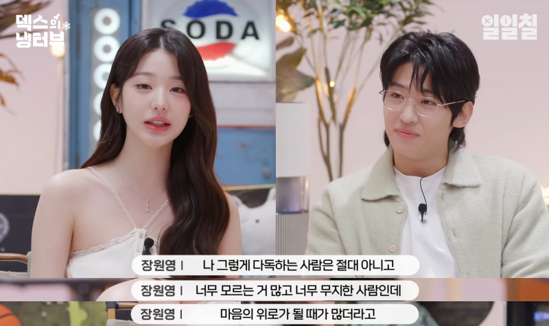 [잡담] 올해 단연 돋보였던 원영적 사고.jpg | 인스티즈