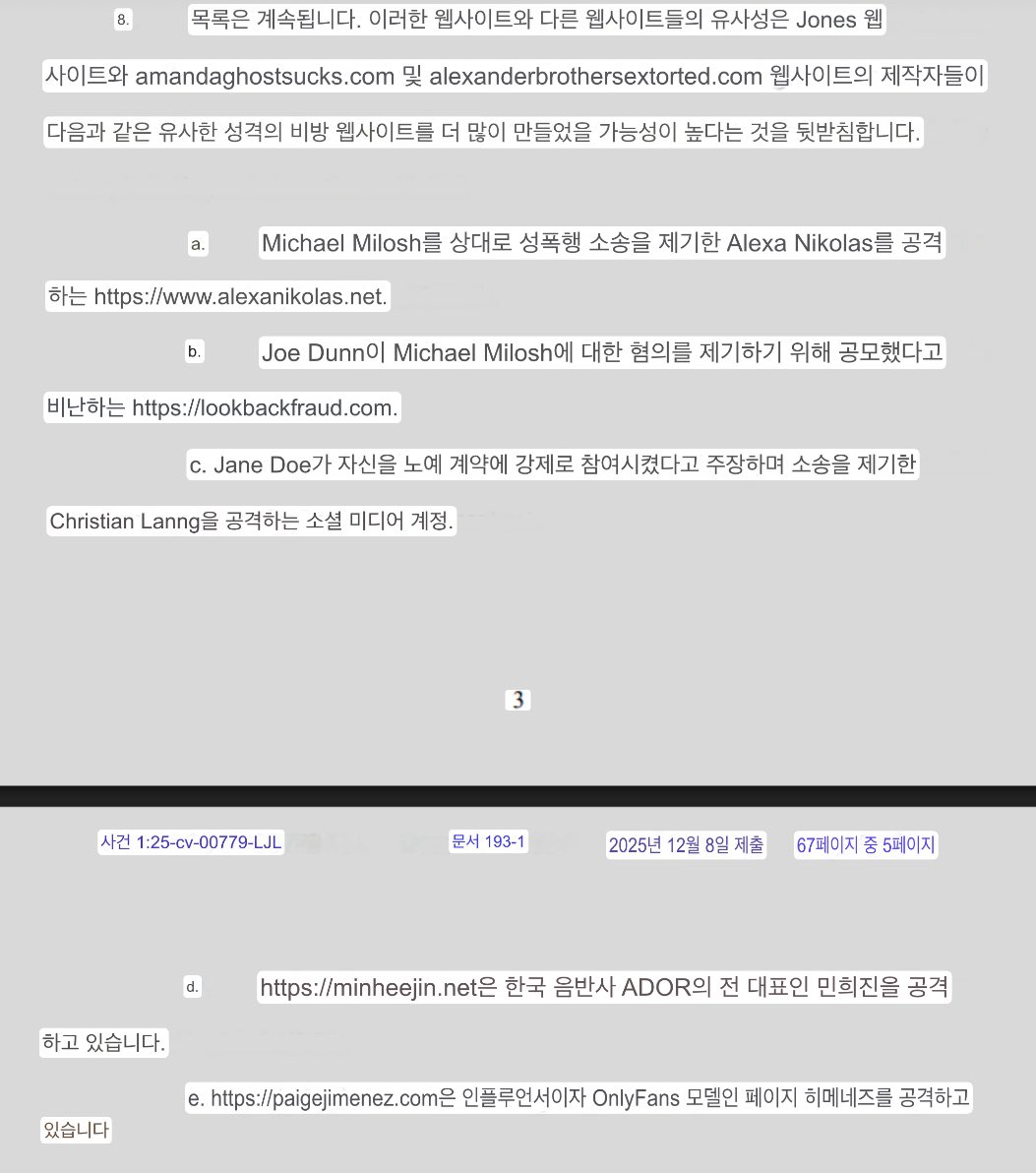 [정리글] (혐오주의)⚠️TAG PR 관련 타래 글 | X@askhopewonder | 인스티즈