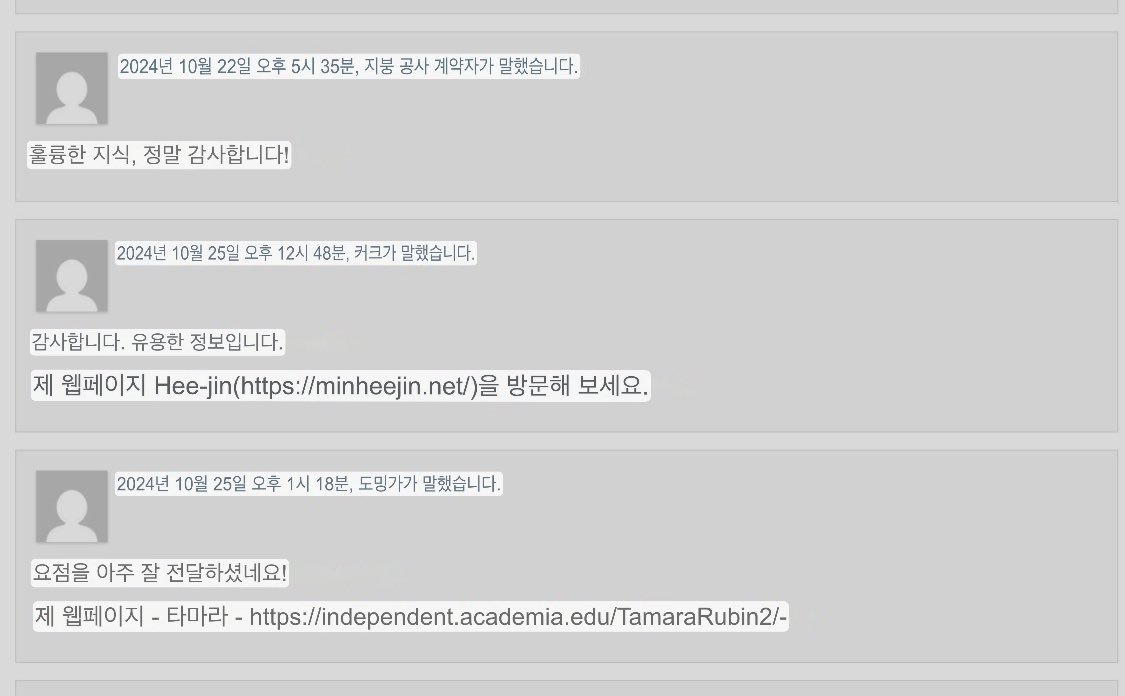 [정리글] (혐오주의)⚠️TAG PR 관련 타래 글 | X@askhopewonder | 인스티즈
