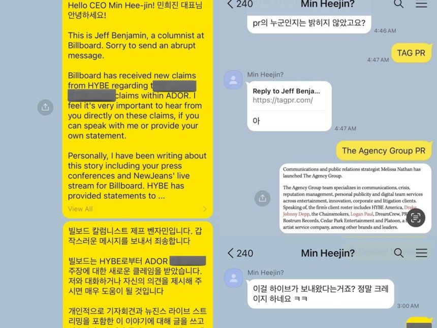 [정리글] (혐오주의)⚠️TAG PR 관련 타래 글 | X@askhopewonder | 인스티즈