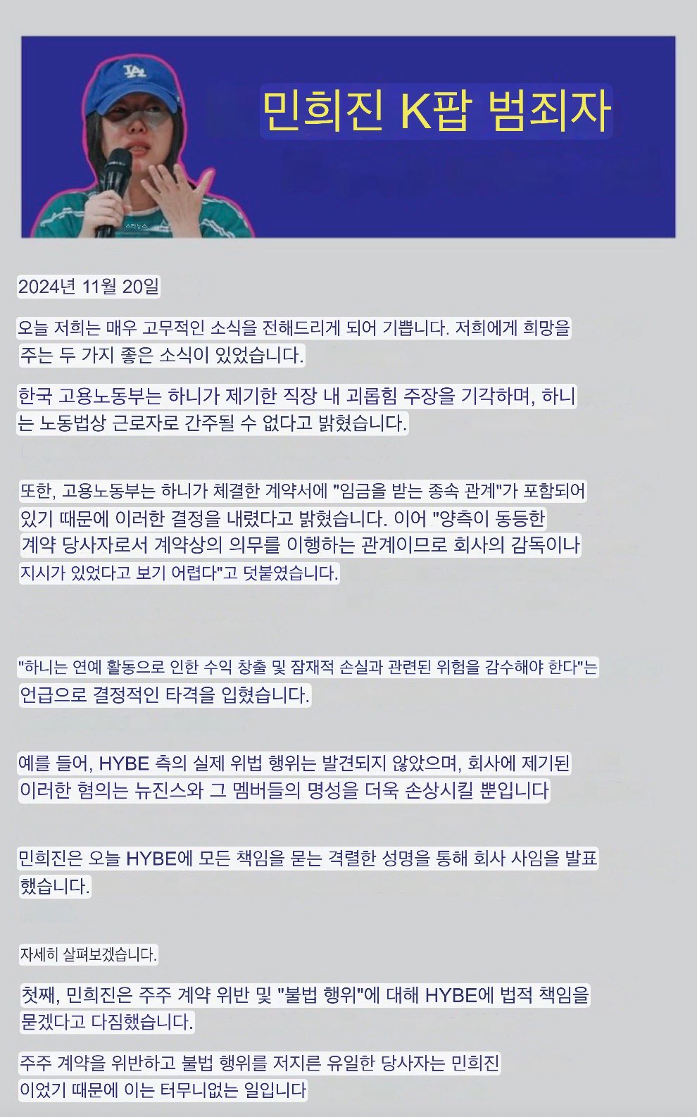 [정리글] (혐오주의)⚠️TAG PR 관련 타래 글 | X@askhopewonder | 인스티즈