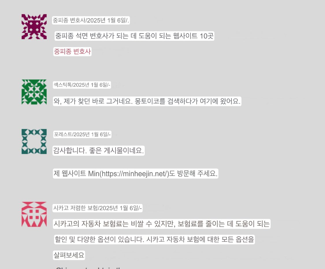 [정리글] (혐오주의)⚠️TAG PR 관련 타래 글 | X@askhopewonder | 인스티즈