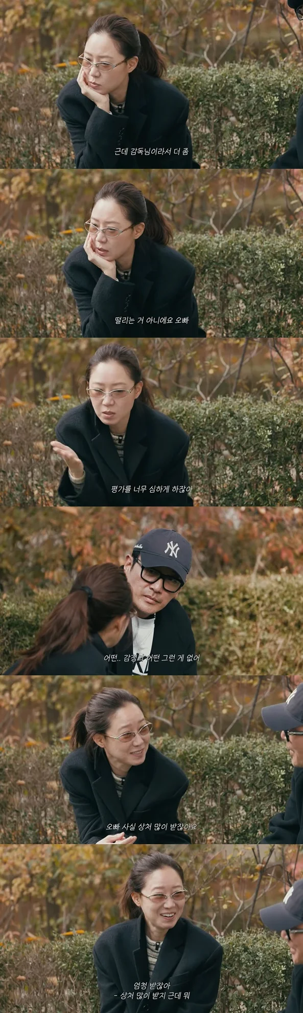 [마플] 탑배우들도 흥행 안되면 생각보다 상처 엄청받는구나...... | 인스티즈