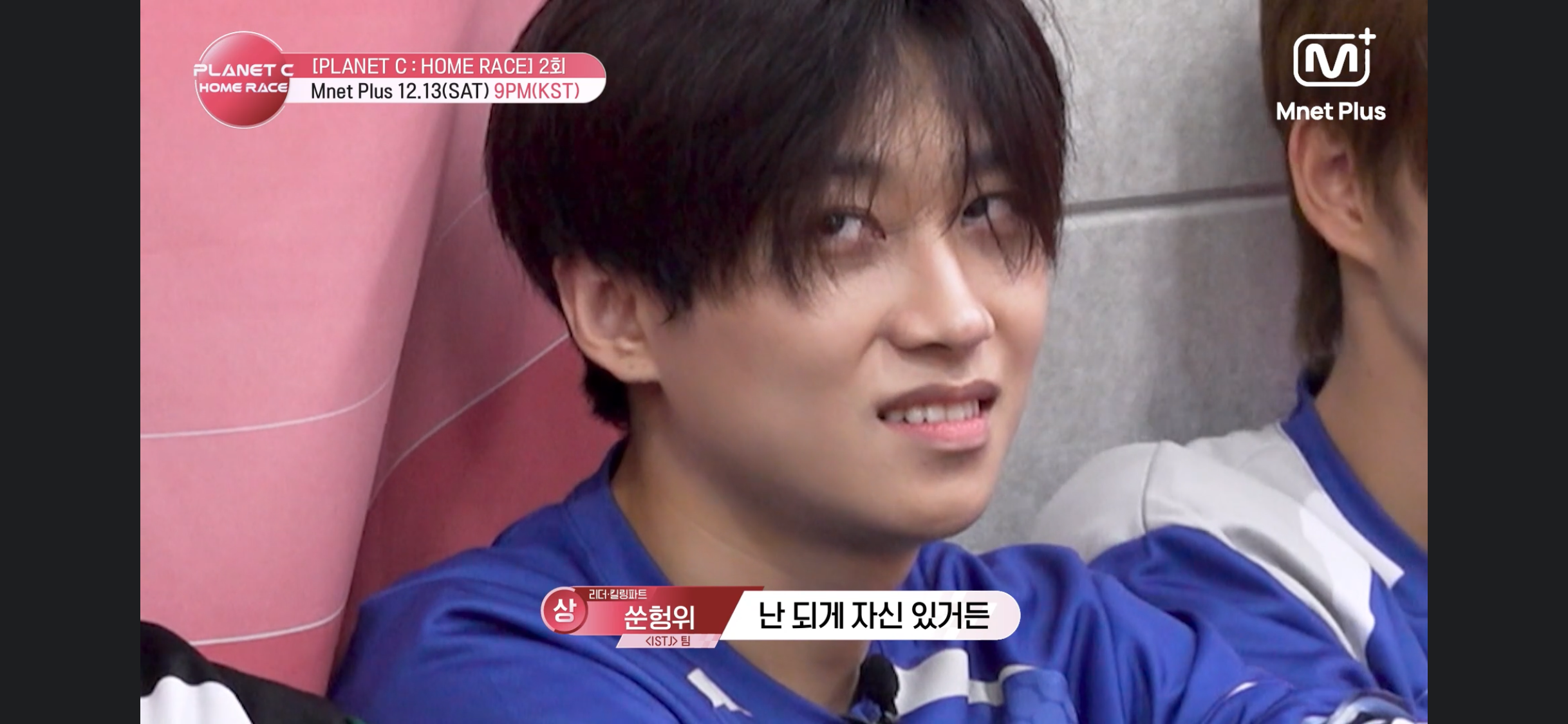 [잡담] 아 홈레 2화 예고 쑨헝위 표정 개웃겨 | 인스티즈