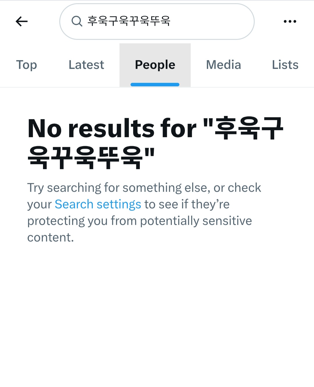 [마플] (혐오주의)⚠️치즈케이크 2탄으로 의심되는 댓글 발견 | 인스티즈