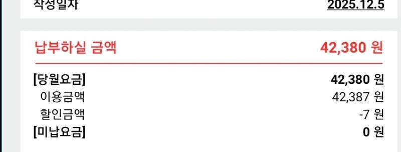 [잡담] 와 부산은행 대박이다 | 인스티즈