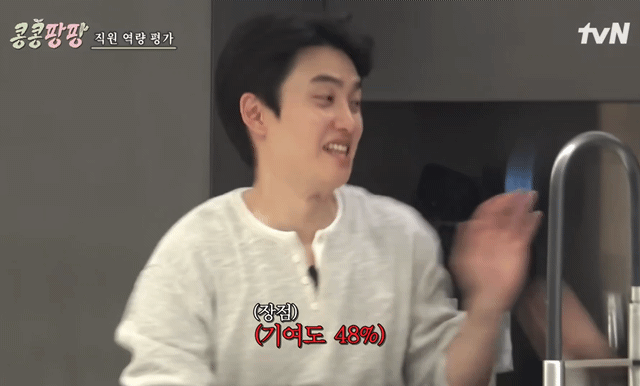 [잡담] 콩팡 도경수 이광수가 조각도시 안요한 백도경의 본체라니 | 인스티즈