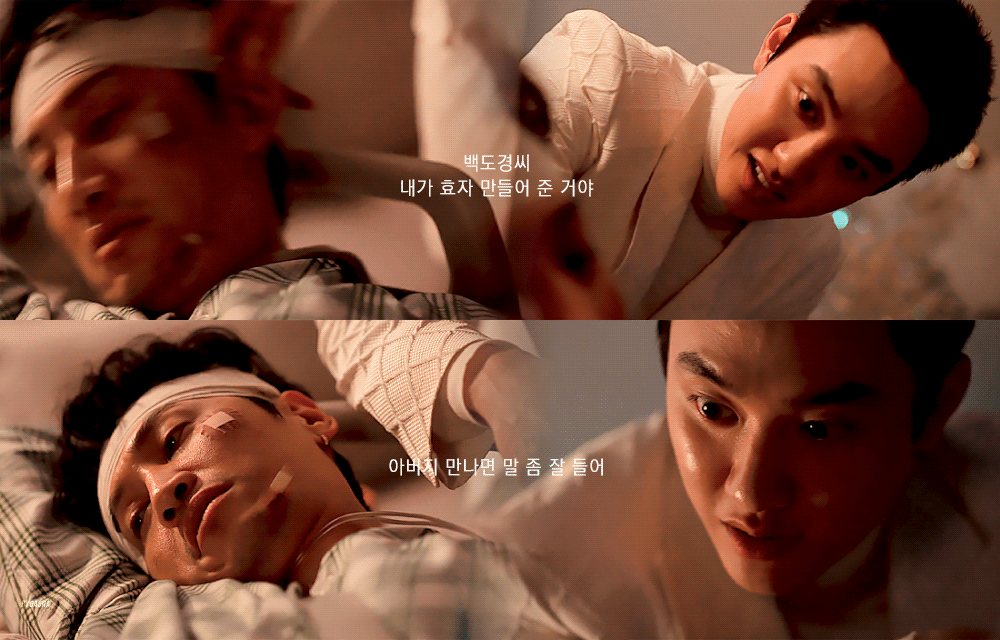 [잡담] 콩팡 도경수 이광수가 조각도시 안요한 백도경의 본체라니 | 인스티즈