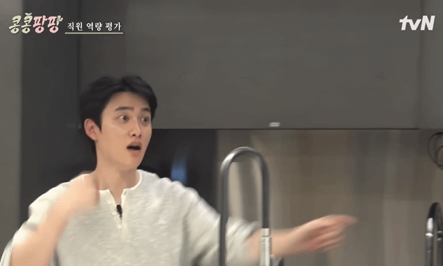 [잡담] 콩팡 도경수 이광수가 조각도시 안요한 백도경의 본체라니 | 인스티즈